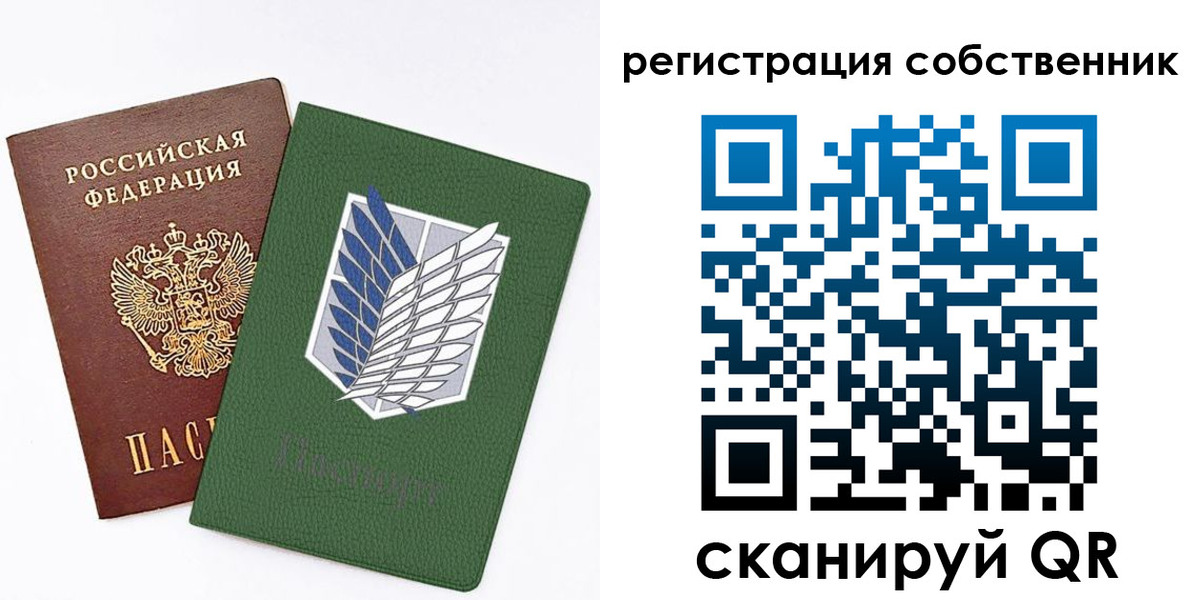 прописка штамп в Березниках