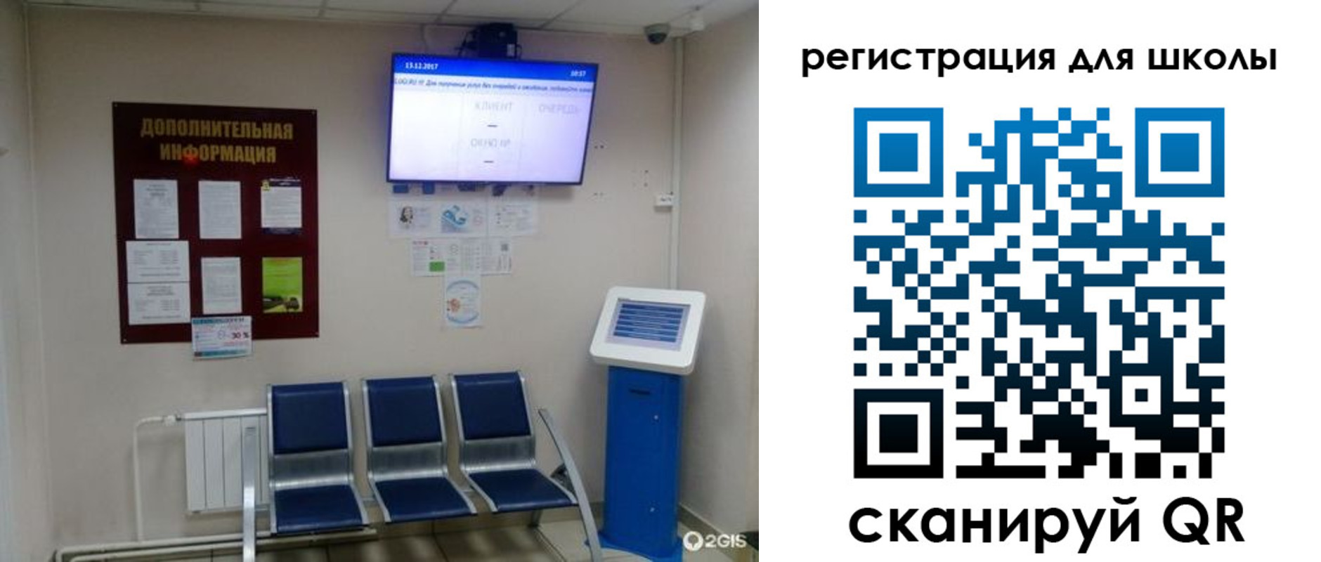 временная регистрация поиск в Березниках
